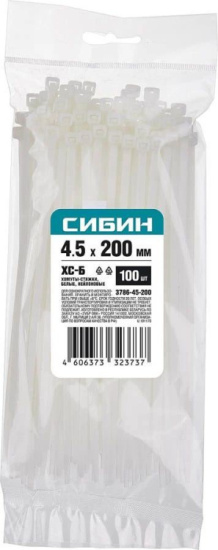 Хомут нейлоновый 4,5  х 200 мм (100 шт/упак) СИБИН 3786-45-200