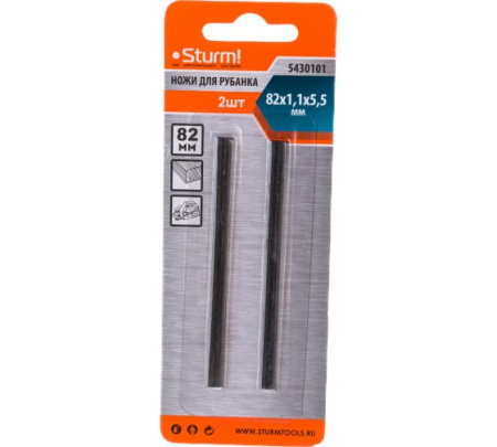 Ножи для рубанка Sturm! 82х1,2х5,5мм, универсальные 5430101
