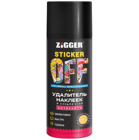 Очиститель наклеек и следов клея 210мл ZIGGER 11-04-15