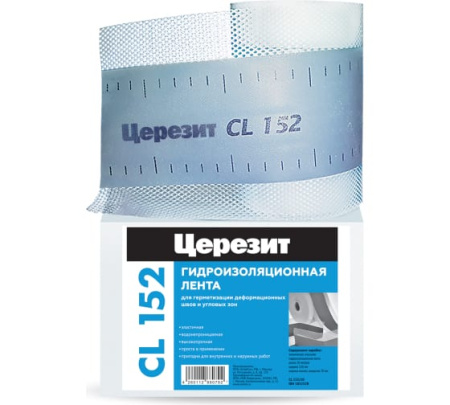 Лента уплотнительная CL 152/10  Германия/ 1832528