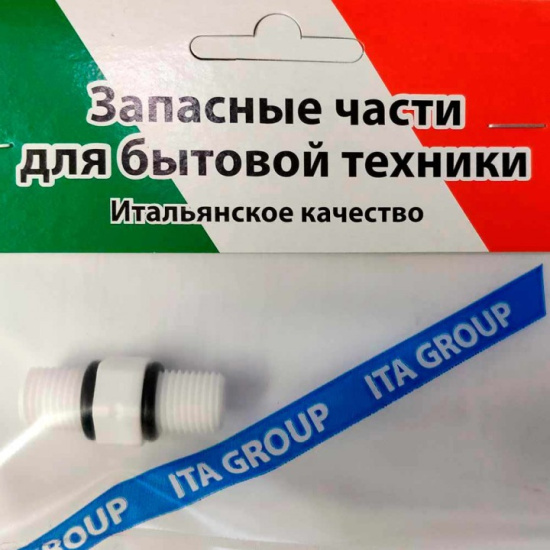 Фитинг PH1/4-РН1/4" F9052