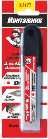 Лезвие 18х100х0,6мм 14 сегментов для ножей SK5 Монтажник 605618