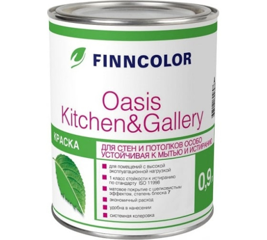Краска OASIS KITCHEN & GALLERY A мат. 9л