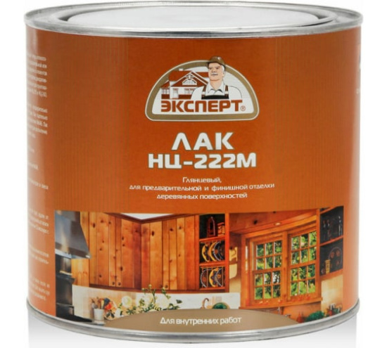 Лак НЦ-243 матовый 1,7кг 6шт  Мебельный Эксперт (15464)