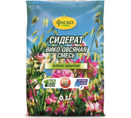 Сидерат Вико-овсяная смесь (Эко Сад) 1 кг 
