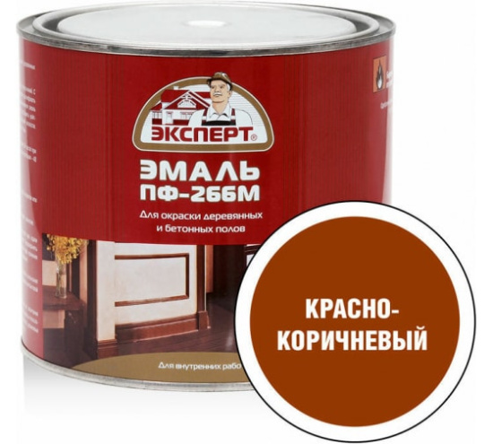 Эмаль ПФ-266М Красно-коричневая 1,9кг/6шт Эксперт (15562)