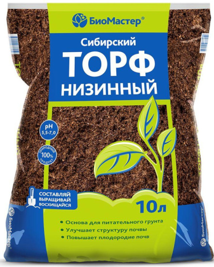 Торф нейтральный низинный Сибирский 10л 