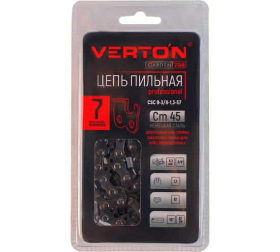 Цепь Verton CSC 9-3/8-1.3-57/14835