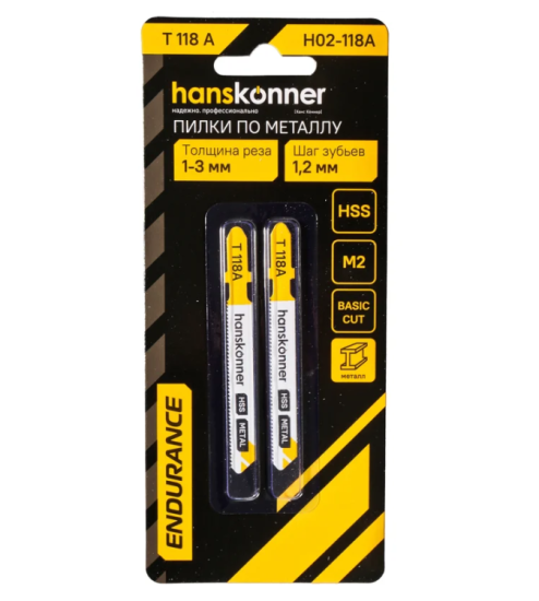 Пилка для лобзика Hanskonner Н02-118А 2шт.