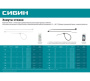Хомут нейлоновый черный 4,5 х 200 мм (100 шт/упак) СИБИН 3788-45-200