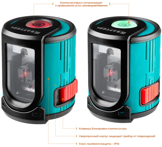 Нивелир лазерный KRAFTOOL CL20 20м IP54 точн. +/-0,2мм/м 34700