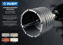 Державка ЗУБР для коронки по бетону SDS Plus М22, L-300мм 29187-300