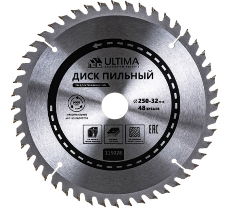 Пильный диск по дереву Ultima, 250 х 32мм, 48 зуб   Professional/ 115028