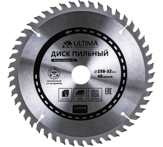 Пильный диск по дереву Ultima, 250 х 32мм, 48 зуб   Professional/ 115028