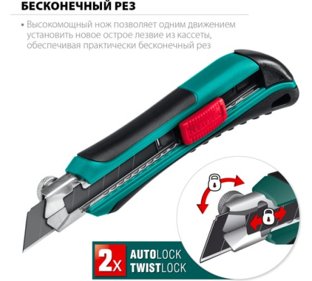 Нож 18мм сегмент.лезвие UNI KRAFTOOL 09193