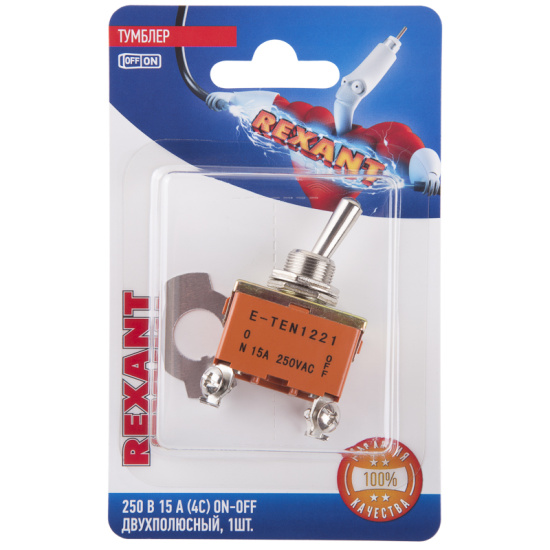 Тумблер 250V 15A ON-OFF 2-х полюсной (KN-201) REXANT 06-0326-B