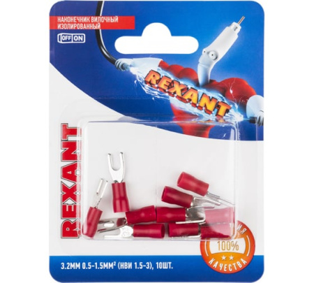 Наконечник НВИ вилка 1,5-3мм REXANT уп.10шт 06-0402-A