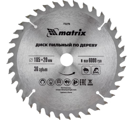Диск пильный по дереву 185х20мм, 36 зубьев+кольцо, 16/20//MATRIX (73278)