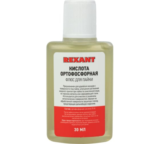 Флюс REXANT Кислота Ортофосфорная 30мл 09-3635