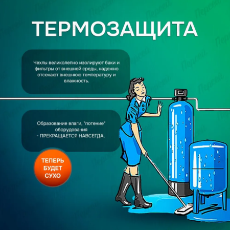 Чехол TERMO ZONT GB200 Джилекс цв.черный