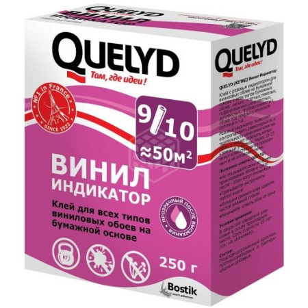 Клей обойный "QUELYD" ИНДИКАТОР 0,25 кг 30080315