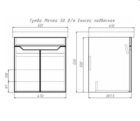 Тумба "Енисей 50 Мечта" Домино б/ящика Дуб сонома 128820