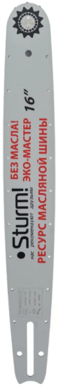 Шина 16" паз 1,3мм 3/8" 59зв. Sturm SB1650380PO-OL