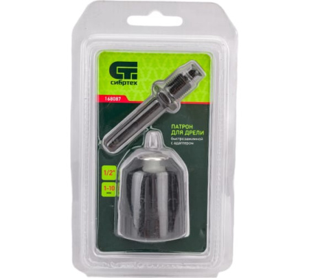 Патрон для дрели БЗП 1-10мм 1/2" адаптер SDS Plus//Сибртех 168087