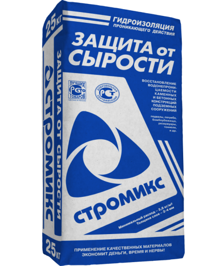 Защита от сырости Стромикс 5кг
