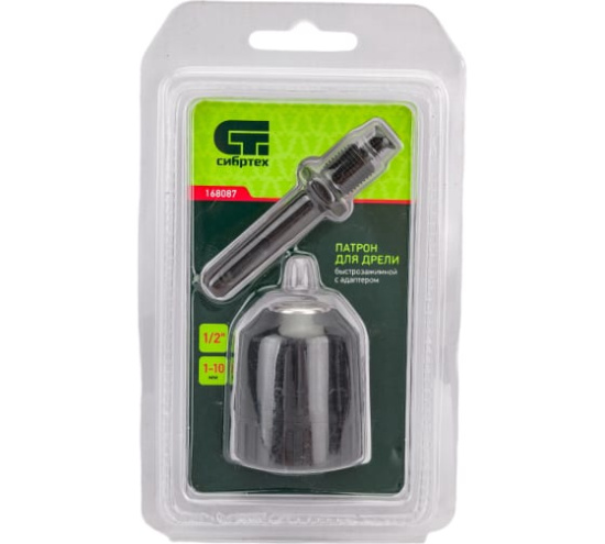 Патрон для дрели БЗП 1-10мм 1/2" адаптер SDS Plus//Сибртех 168087