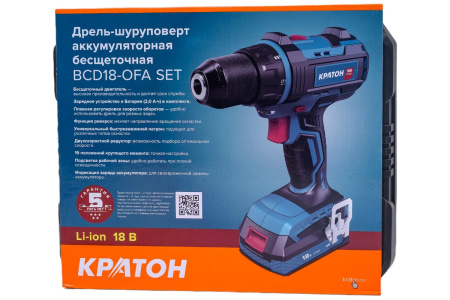 Дрель-Шуруповерт аккумуляторная ударная Кратон BICD18-90N-OFA SET (АКБ 4,0Ач,ЗУ+кейс) 31101102