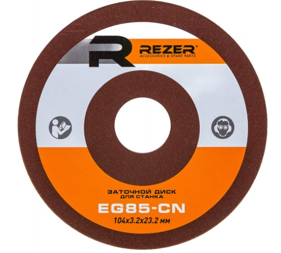 Диск заточной Rezer 104*3.2*23.2 ( EG-85-C)