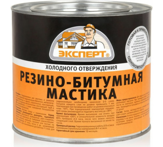 Мастика резино-битумная 1,8кг Эксперт (18610)