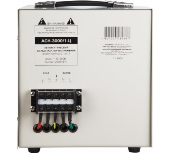 Стабилизатор напряжения REXANT АСН-3000/1-Ц