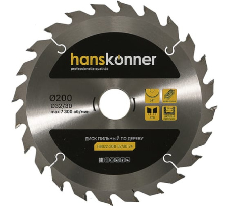 Диск пильный по дереву 200х32/30мм 24 зуба Н9022-200-32/30-24 Hanskonner