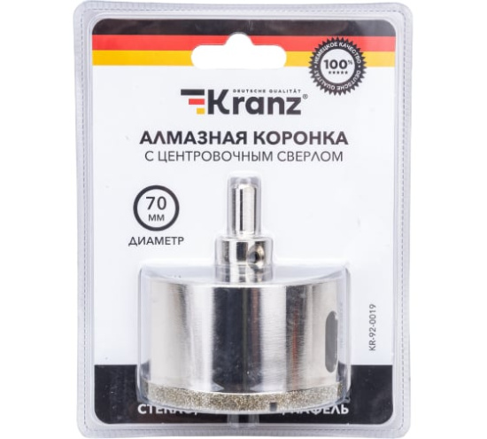Коронка алмазная по керамограниту d70мм  с центрующ. сверлом KRANZ 92-0019