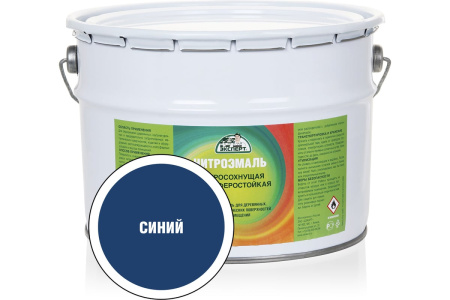 Эмаль НЦ-132П Синяя 8кг Эксперт 22745