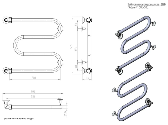 ПСШ М-образный 500*500 Мурано 1"
