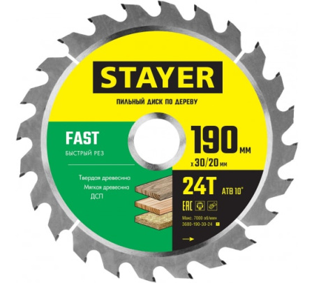 Диск пильный по дереву 190х20 24Т STAYER Fast line (3680-190-20-24)
