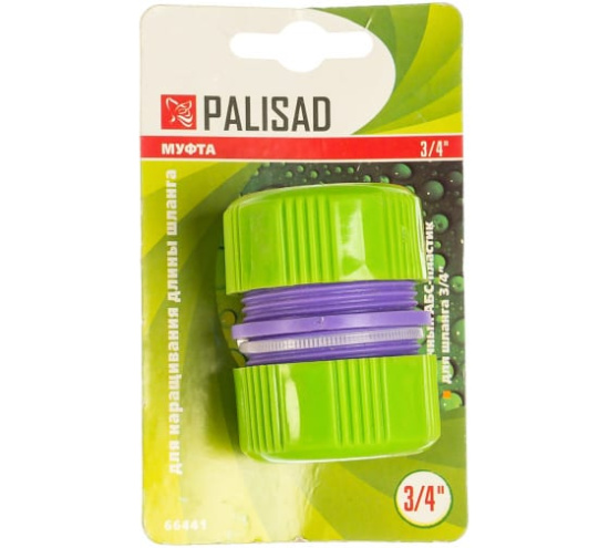 Муфта ремонтная 3/4" Palisad  66441