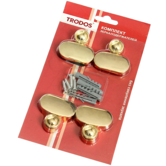 Комплект держателей для зеркала 2005 (золото)