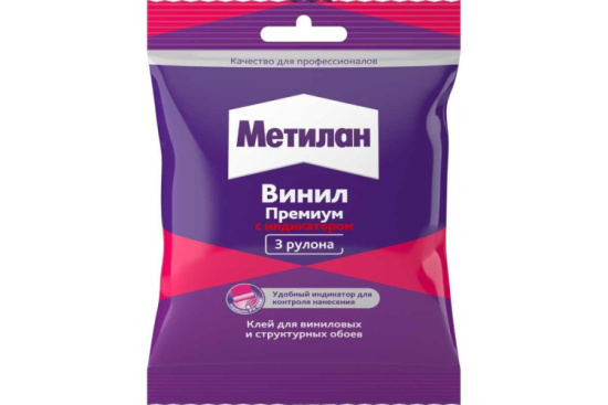 Клей обойный МЕТИЛАН Винил Премиум с индикатор.100г 217192