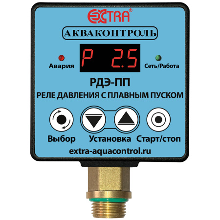 Реле давления воды электронное с плавным спуском EXTRA РДЭ-10-3,3-ПП Акваконтроль